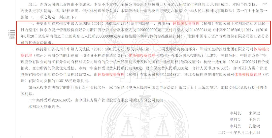 我的房子有话说丨蒲公英天地事件有关部门正面回应！“售后返租”背后藏有这些法律风险