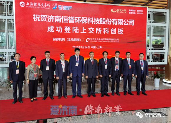 济南上市公司名单2019,济南上市公司数量全省排名