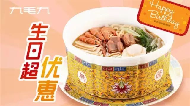 在广州过生日有这么多福利!带上你的身份证,免费蹭喝蹭玩蹭霸王餐