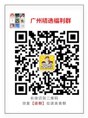 在广州过生日有这么多福利!带上你的身份证,免费蹭喝蹭玩蹭霸王餐