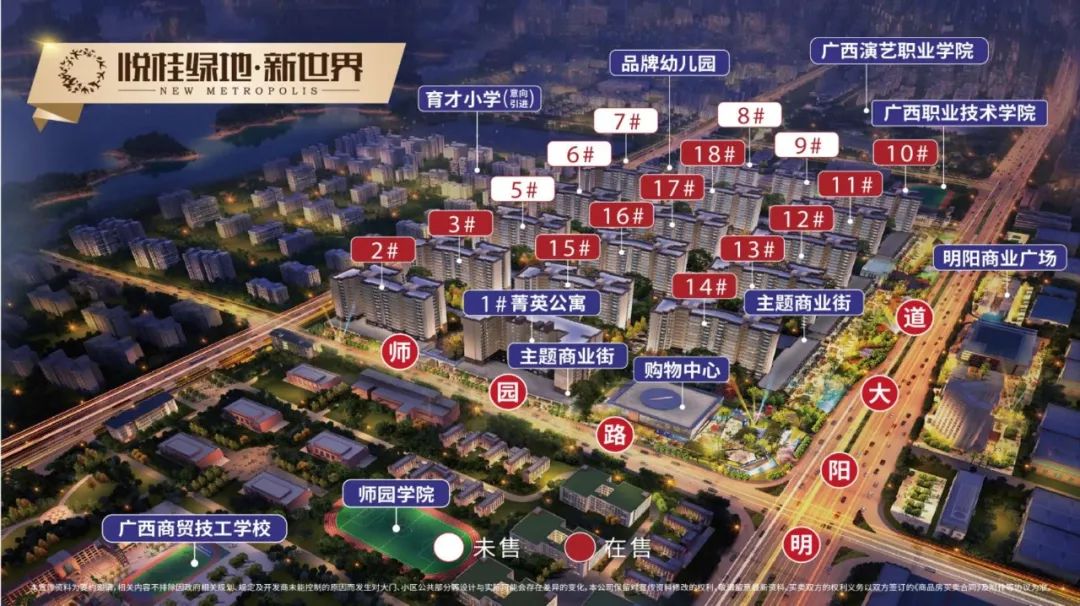 外界人眼中的玉林人,玉林人眼中的广西人