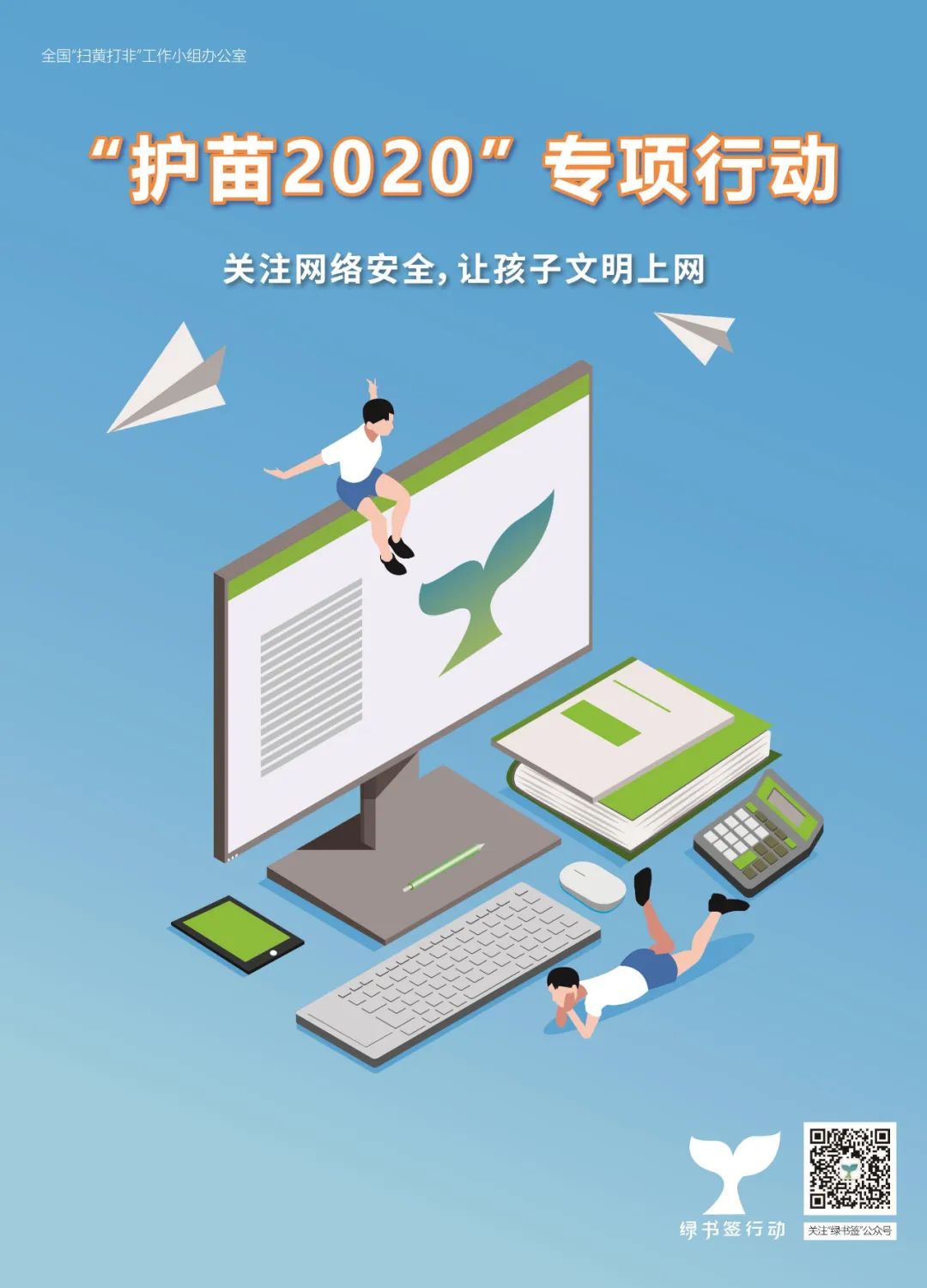 挂号预约平台深圳,深圳预约看病在哪预约