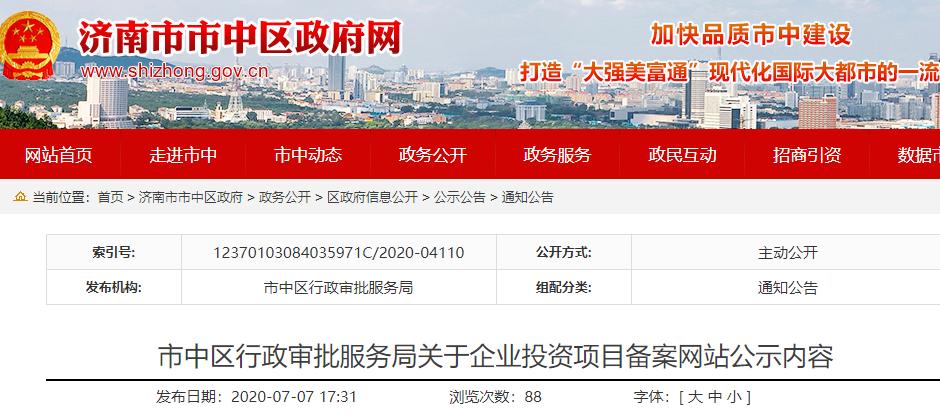 惊喜！南城“古老”烂尾盘复活！西部烂尾项目国资接盘……