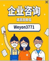 “津彩青春‘职’等你来”，好工作找你来啦！