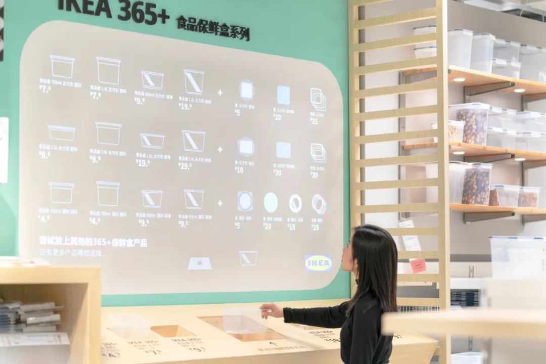 宜家深度设计,宜家设计团队