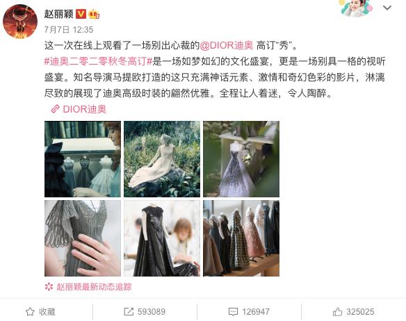 DIOR改拍电影了?丛林裸男、性感人鱼....原来奢侈品是这样诞生的...