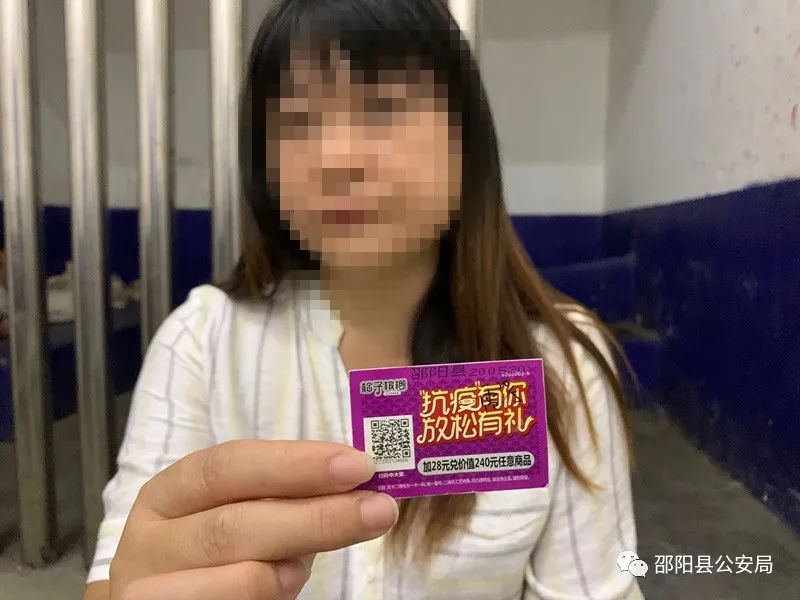 平安一号偷车落网,平安一号网络诈骗案