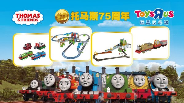 玩具反斗城儿童节,玩具反斗城开启夏日玩具狂欢季