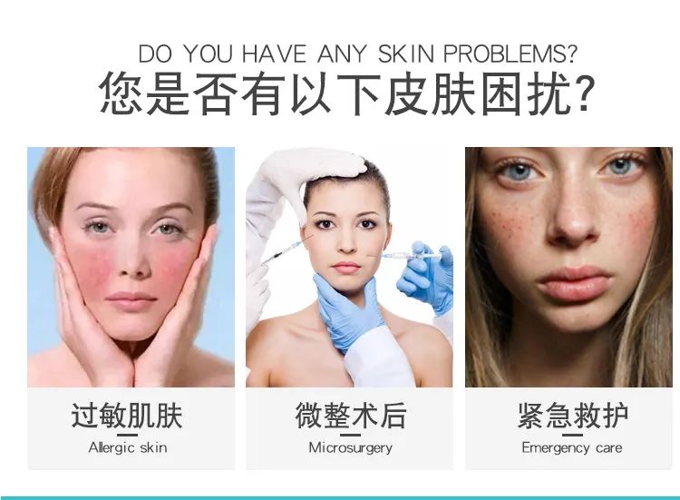 修复补水舒缓医用面膜,修复补水的医用面膜推荐