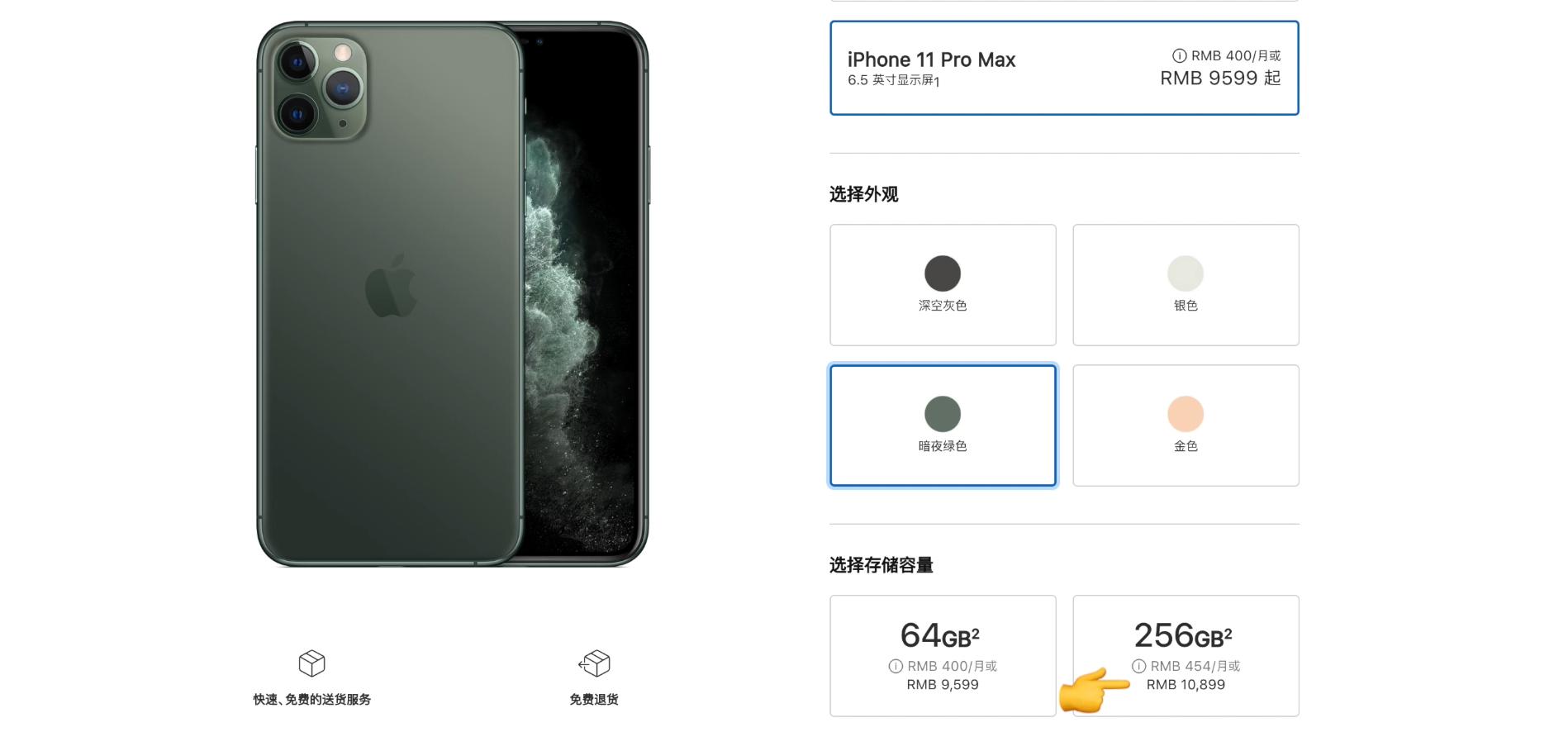 海南免税iphone店在哪,海南iphone13免税价格