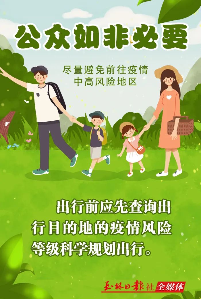 牛！玉林这名退役女兵将代表广西参加全国大赛