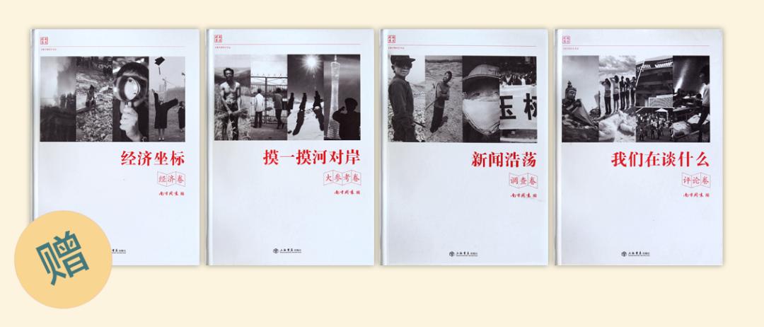 评论实战课|社会最大的悲剧，不是坏人的喧嚣，而是好人的沉默