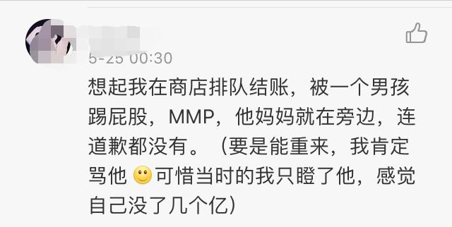 幼儿园孩子被亲嘴该如何教育引导,幼儿园男童性教育