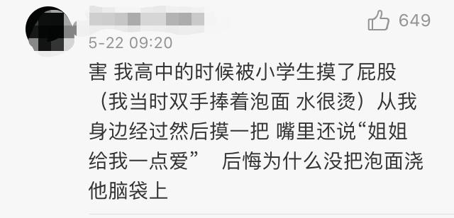 幼儿园孩子被亲嘴该如何教育引导,幼儿园男童性教育