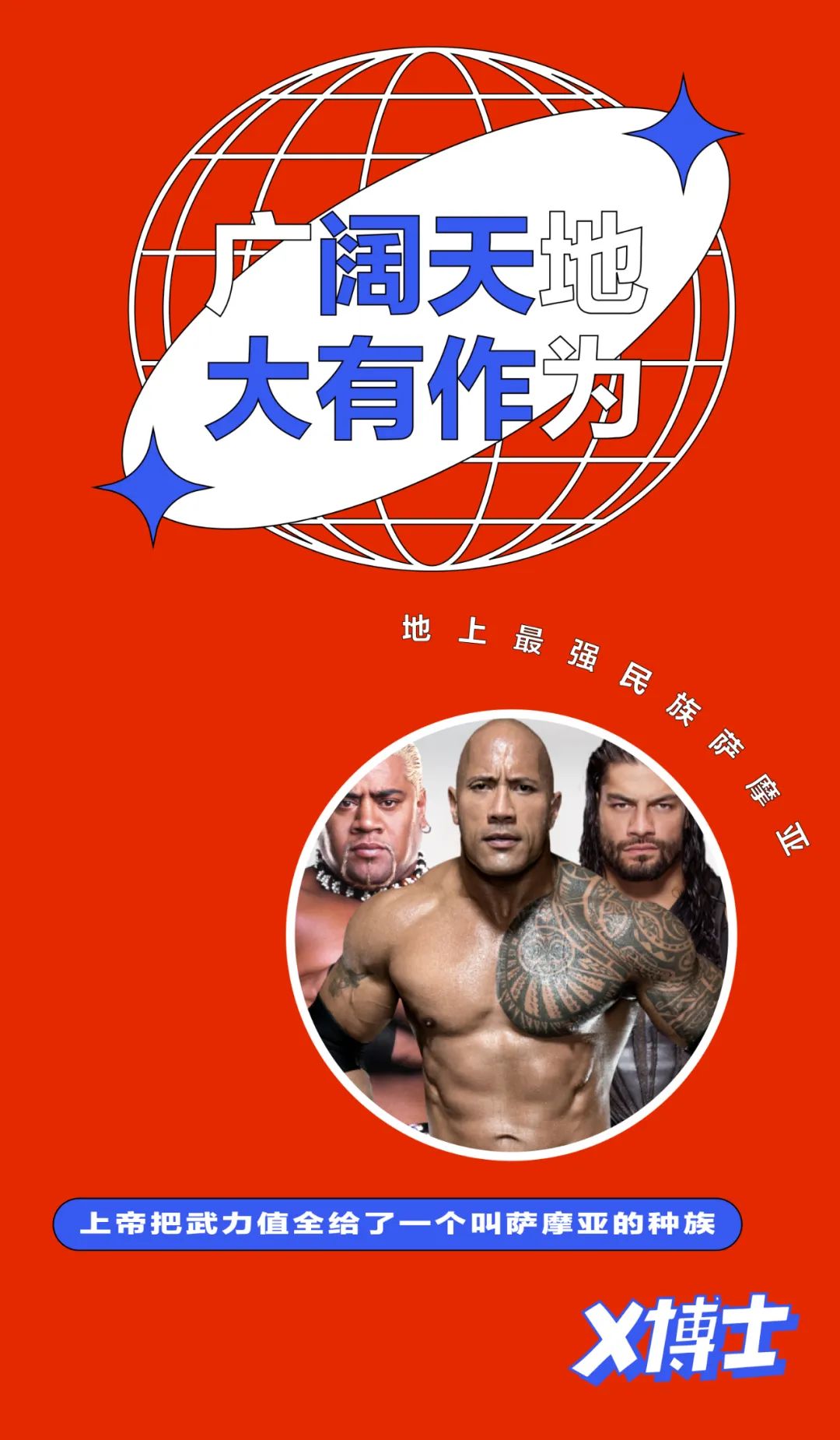 能打过萨摩耶的狗狗,能打过俄罗斯的国家有哪些