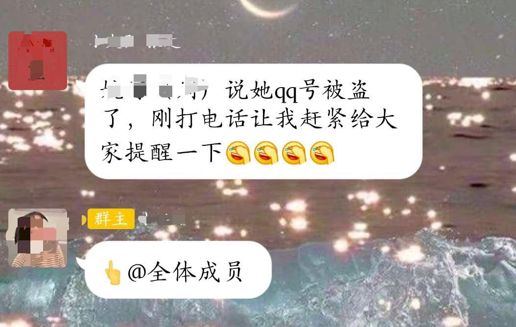 qq冻结原因可以看到吗,qq账号被冻结大概多久才解除