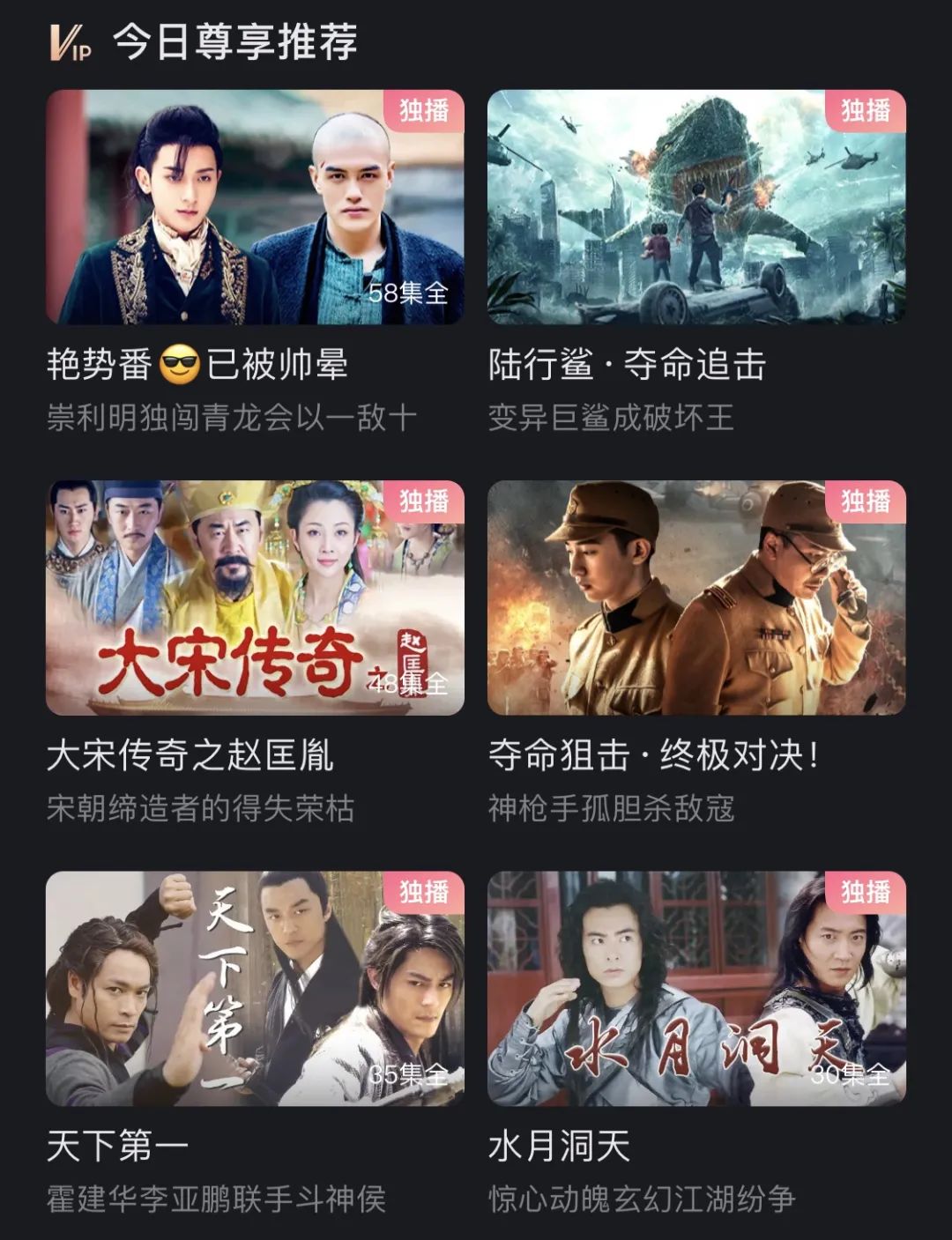 脱贫攻坚电视剧大全免费,帮扶单位助力脱贫攻坚电视剧