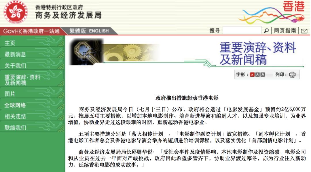 脱贫攻坚电视剧大全免费,帮扶单位助力脱贫攻坚电视剧