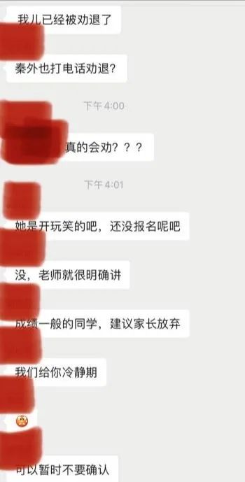 秦外郑外招生,南京秦外郑外什么时候停招小学