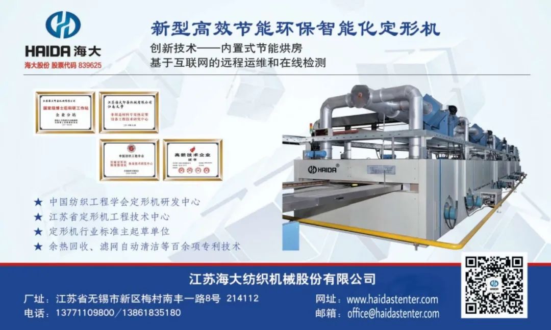 纺织服装产业博览会是什么,服装纺织行业博览会