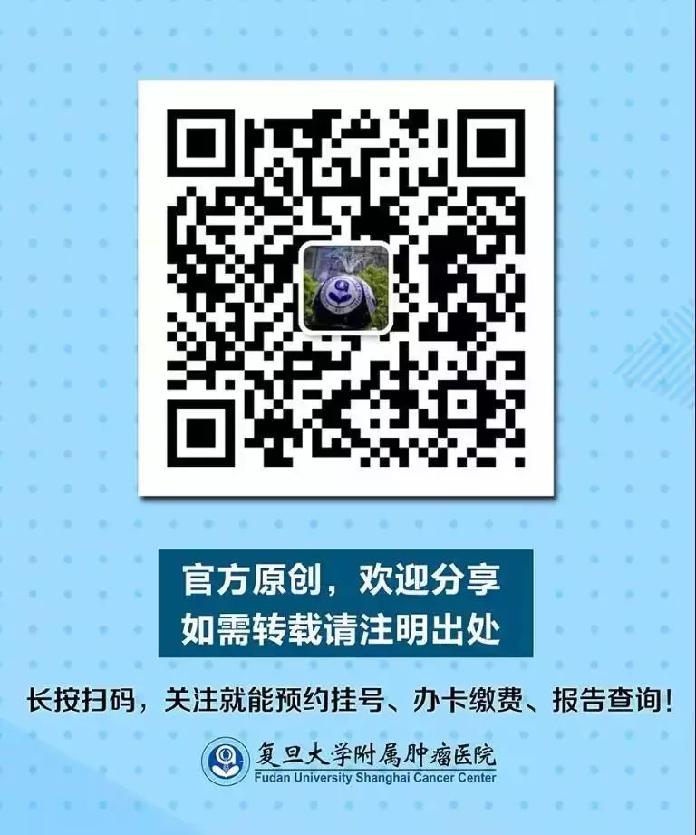 杨慧娟复旦肿瘤,病毒感染几率科普