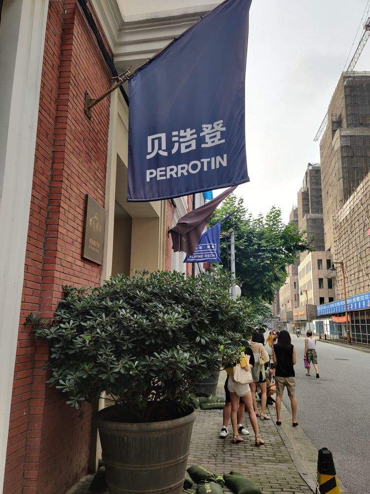 从村上隆到麦克·莱登，别错过外滩这家“宝藏画廊”|魔都小众美术馆