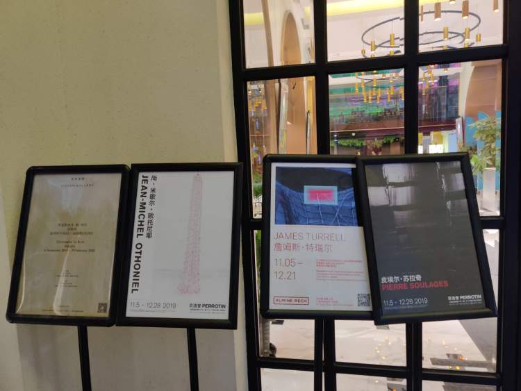 从村上隆到麦克·莱登，别错过外滩这家“宝藏画廊”|魔都小众美术馆