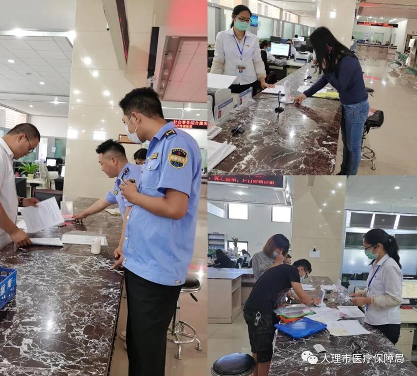 医保服务的特点,谈谈你对优质医保服务的看法