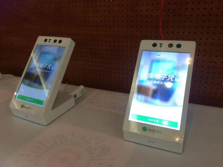 医保服务的特点,谈谈你对优质医保服务的看法