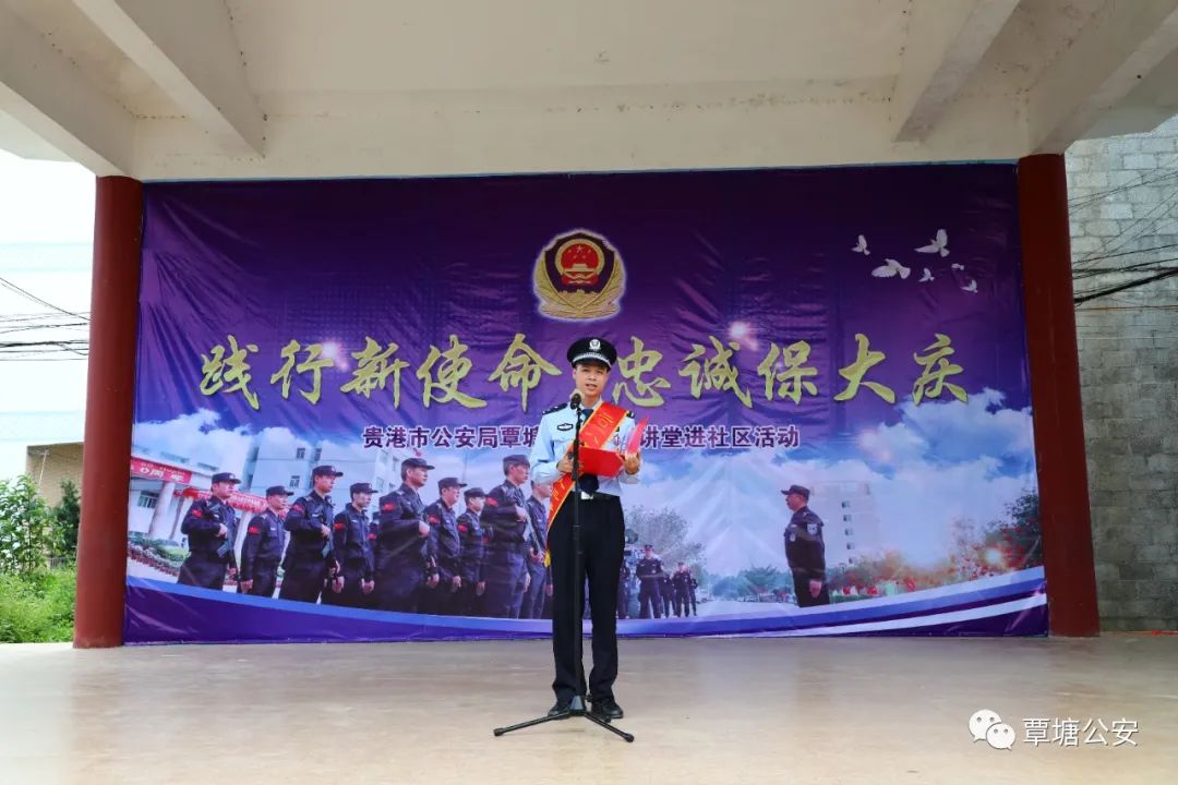 寻找最美基层民警微爱之光,寻找最美民警守护平安