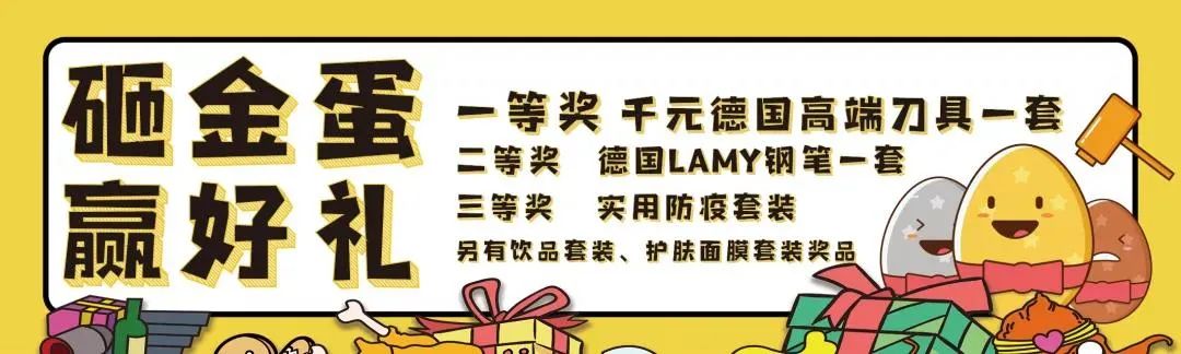 就三天，价格超实惠！第三届常州综保区全民海淘节火热开卖~