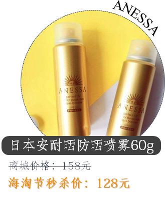 就三天，价格超实惠！第三届常州综保区全民海淘节火热开卖~