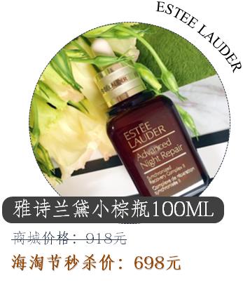 就三天，价格超实惠！第三届常州综保区全民海淘节火热开卖~