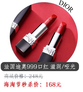 就三天，价格超实惠！第三届常州综保区全民海淘节火热开卖~