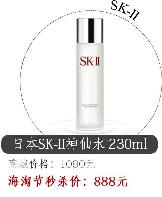 就三天，价格超实惠！第三届常州综保区全民海淘节火热开卖~