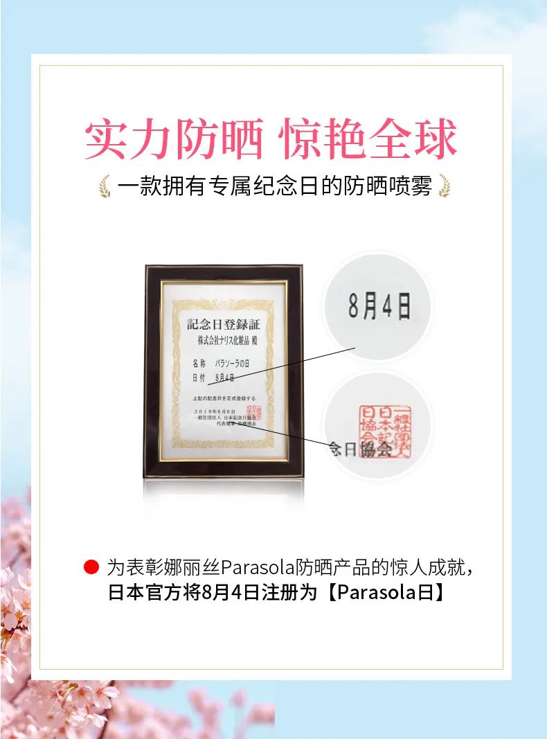 明星同款夏日防晒必备,夏季好用不油腻的防晒