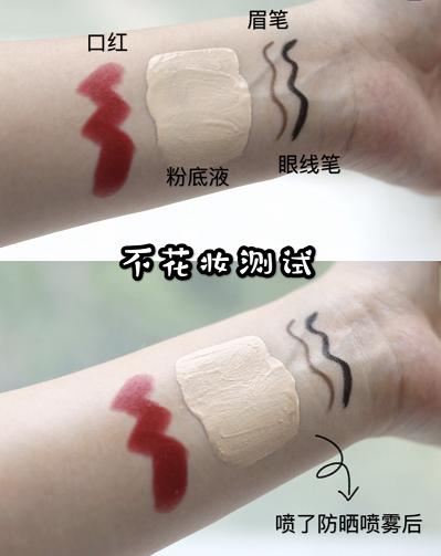 明星同款夏日防晒必备,夏季好用不油腻的防晒