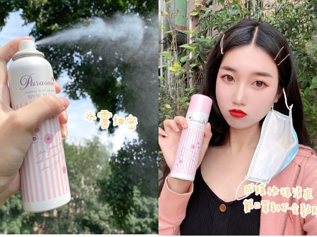 明星同款夏日防晒必备,夏季好用不油腻的防晒