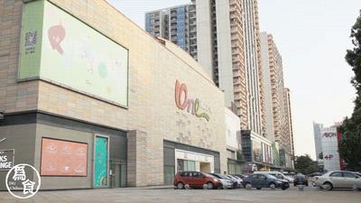 汇一城十岁啦！全城均一价，低至1元、10元！餐饮低至5折