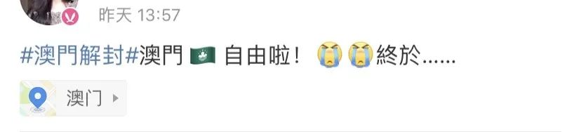 澳门预计何时解封通关,澳门今日通关要隔离吗