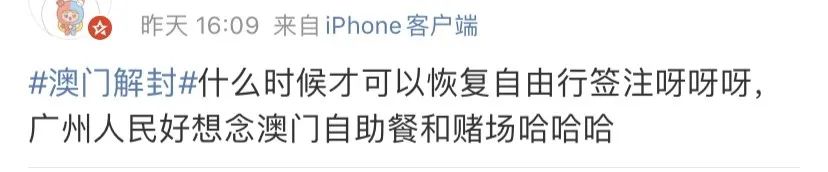 澳门预计何时解封通关,澳门今日通关要隔离吗