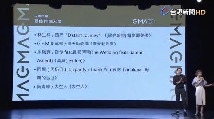 吴青峰邓紫棋金曲,金曲奖入围名单邓紫棋