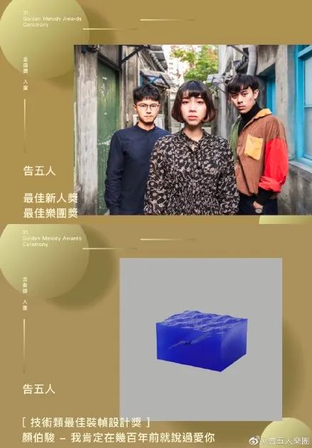 吴青峰邓紫棋金曲,金曲奖入围名单邓紫棋