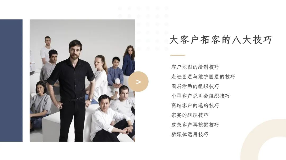 2020下半年，房地产渠道营销的8大趋势！深刻影响楼市