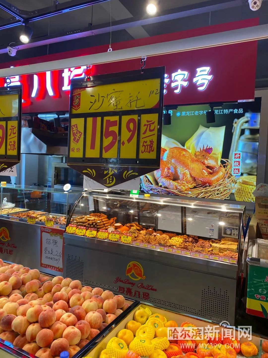 眼下进入樱桃上市尾期，价格变亲民啦丨提醒：樱桃含钾量高，肾脏不好者少食