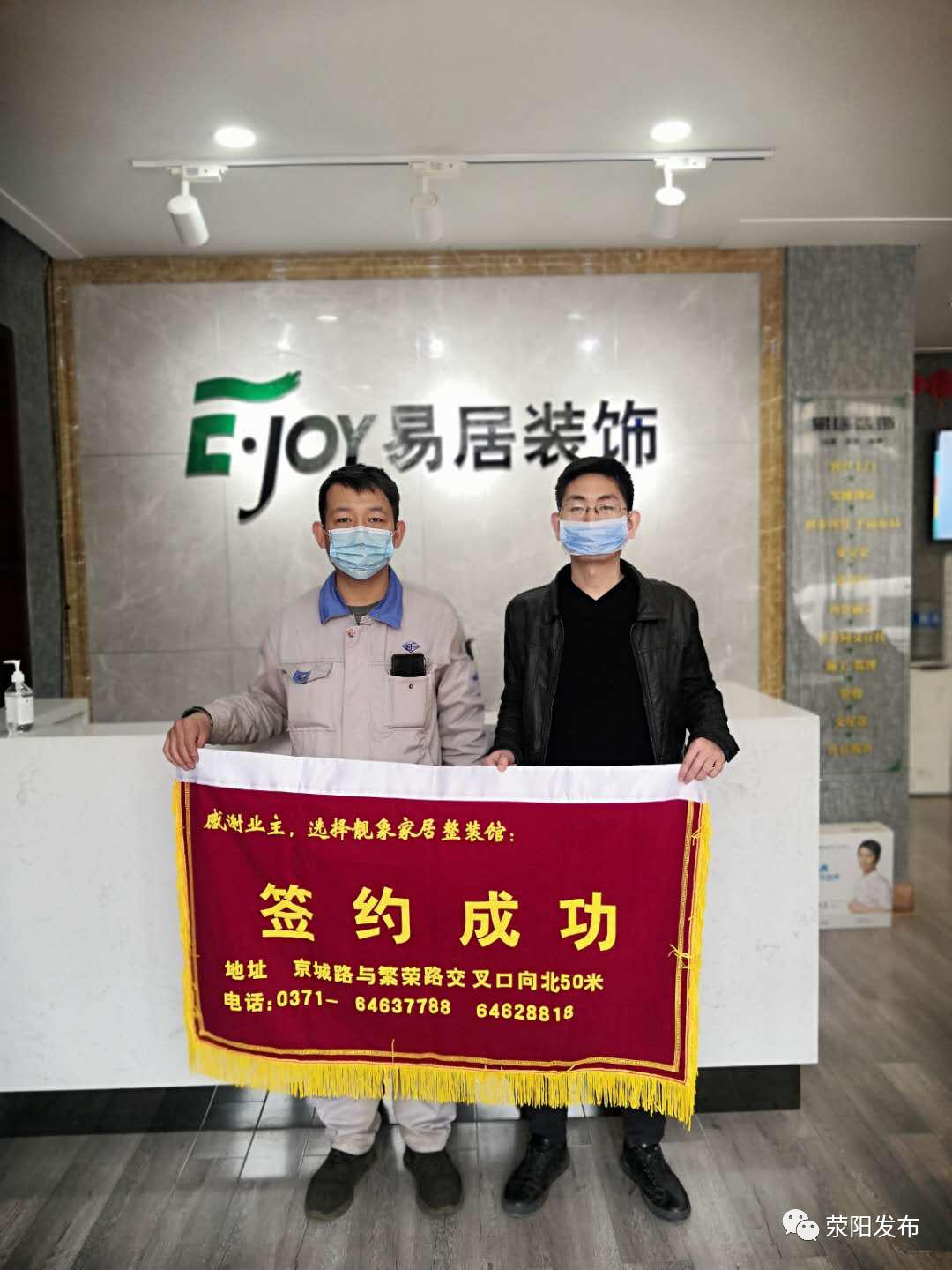 易居装饰装修公司,易居装饰