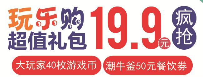 海底捞平湖吾悦店套餐,海底捞吾悦广场店套餐