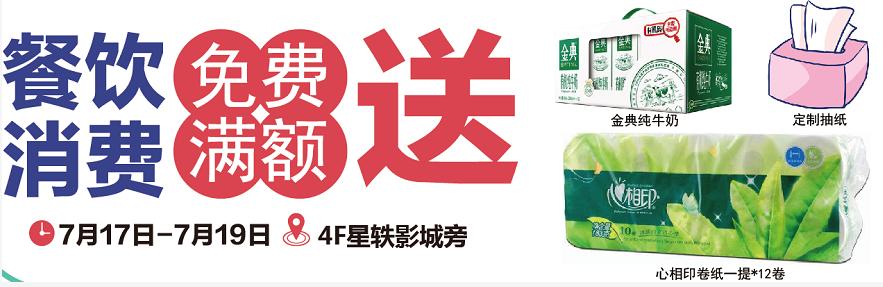 海底捞平湖吾悦店套餐,海底捞吾悦广场店套餐