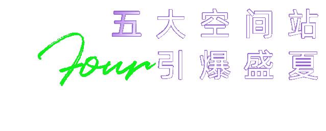 蹦迪劲爆电音现场,蹦迪劲爆最嗨版电音100首