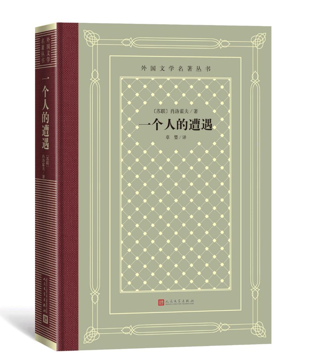 95岁的《野小鬼》